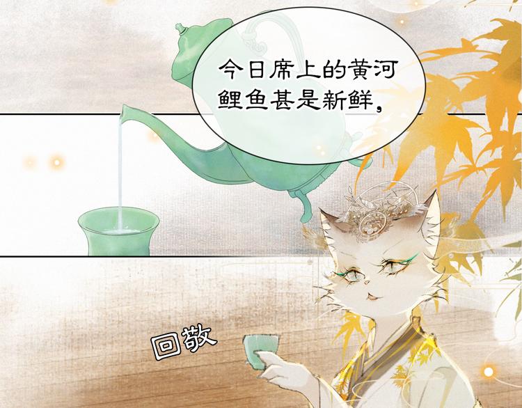 第34话 三秋杯再现！(1/2)-第40话