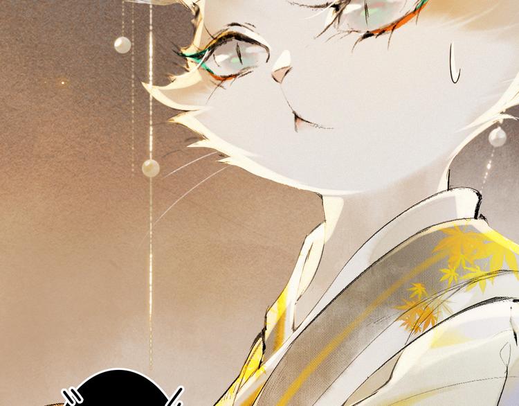 第34话 三秋杯再现！(1/2)-第40话