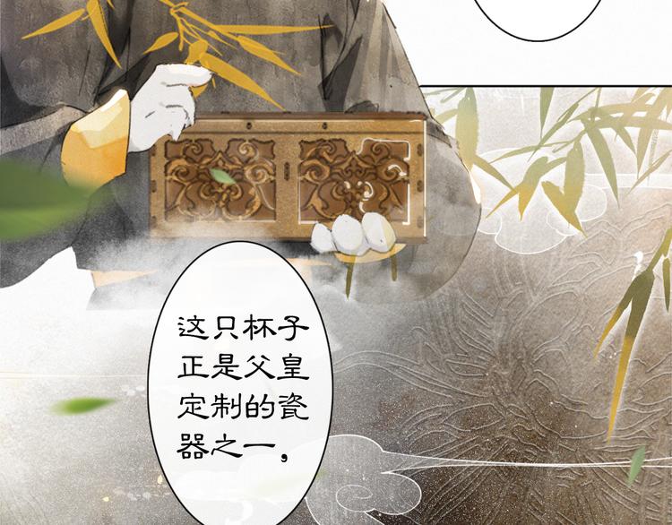 第34话 三秋杯再现！(1/2)-第40话
