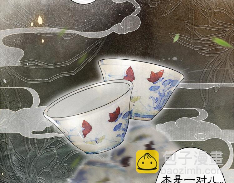 第34话 三秋杯再现！(1/2)-第40话