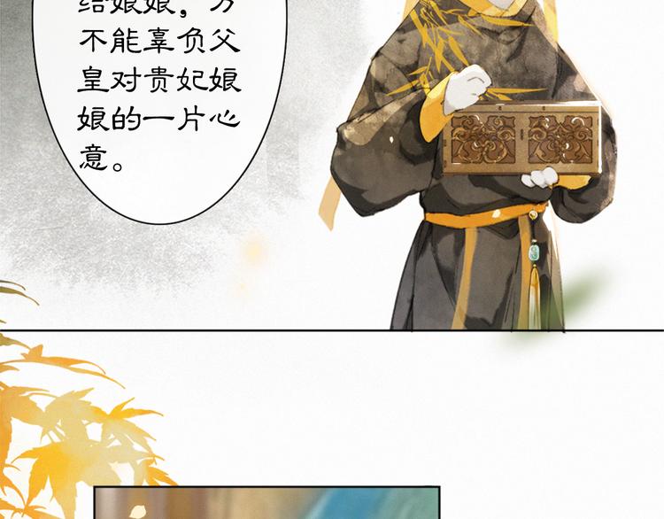 第34话 三秋杯再现！(1/2)-第40话