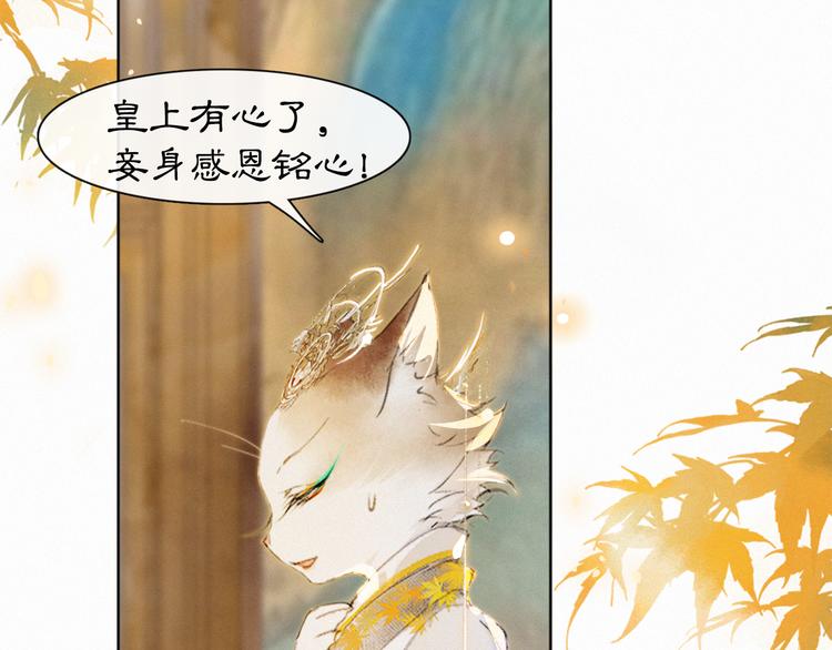 第34话 三秋杯再现！(1/2)-第40话