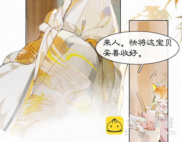 第34话 三秋杯再现！(1/2)-第40话
