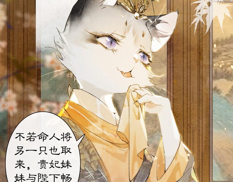 第34话 三秋杯再现！(1/2)-第40话