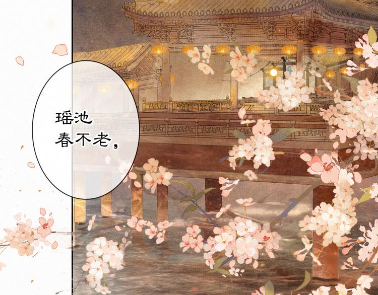 第34话 三秋杯再现！(1/2)-第40话