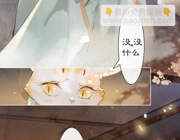 第36话 太子与霜眉的对峙(1/2)-第42话