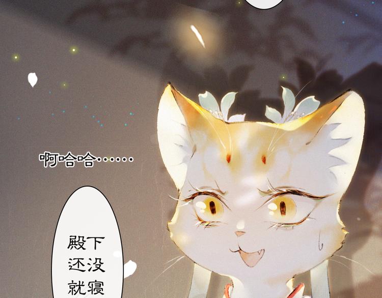 第36话 太子与霜眉的对峙(1/2)-第42话