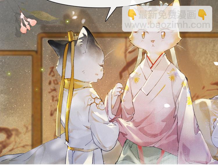 第36话 太子与霜眉的对峙(1/2)-第42话