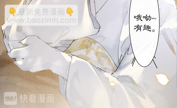 第36话 太子与霜眉的对峙(1/2)-第42话