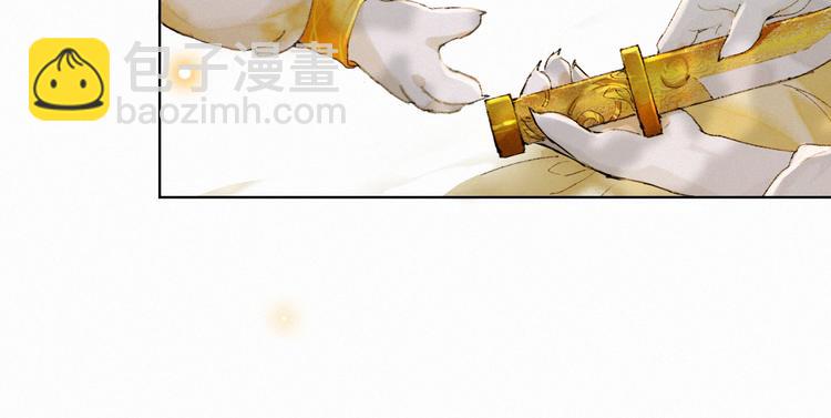 第36话 太子与霜眉的对峙(1/2)-第42话