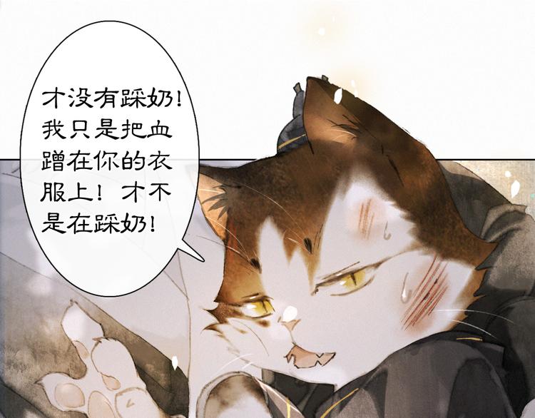 第38话 再会竟是诀别？(1/2)-第44话