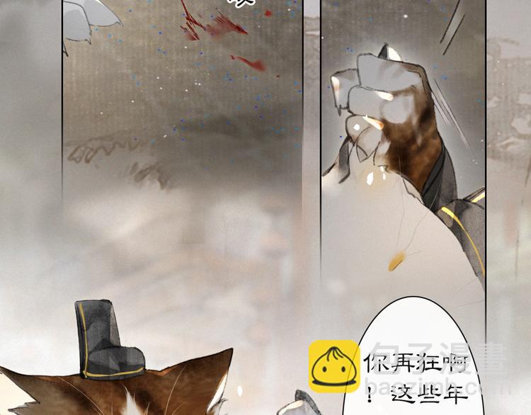 第38话 再会竟是诀别？(1/2)-第44话