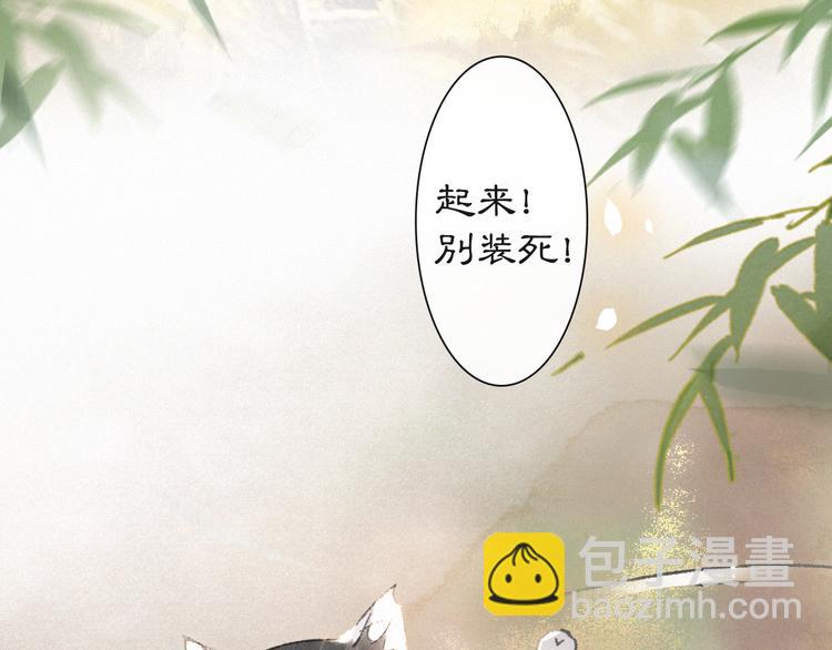 第38话 再会竟是诀别？(1/2)-第44话