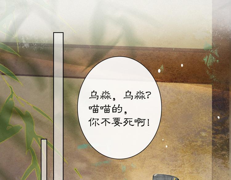 第38话 再会竟是诀别？(1/2)-第44话