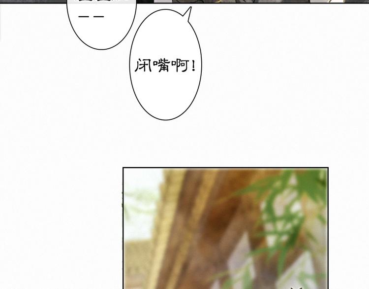第38话 再会竟是诀别？(1/2)-第44话