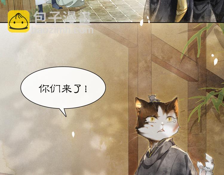 第38话 再会竟是诀别？(1/2)-第44话
