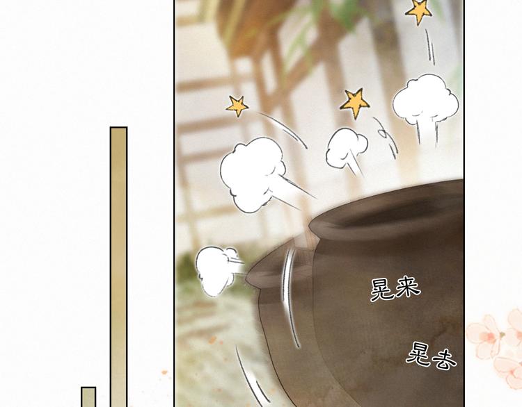 第38话 再会竟是诀别？(1/2)-第44话