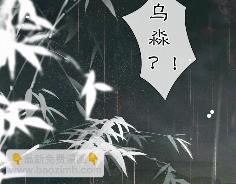 第38话 再会竟是诀别？(1/2)-第44话
