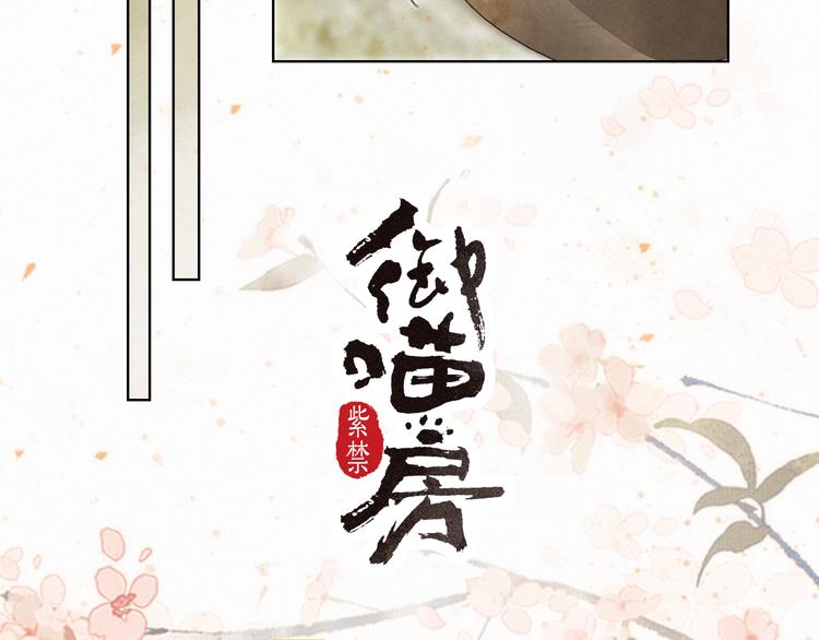 第38话 再会竟是诀别？(1/2)-第44话
