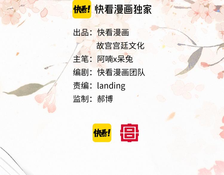 第38话 再会竟是诀别？(1/2)-第44话