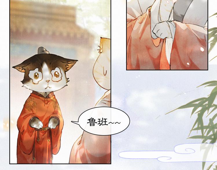 第40话 文物的价值(1/2)-第46话
