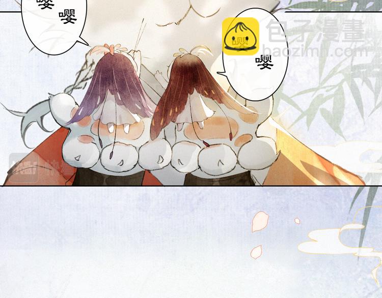 第40话 文物的价值(1/2)-第46话