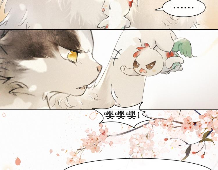 第40话 文物的价值(1/2)-第46话