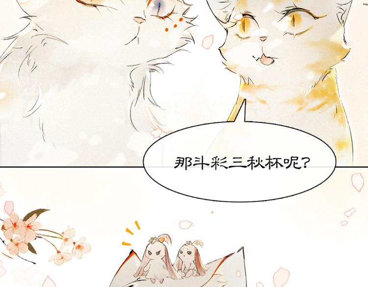 第40话 文物的价值(1/2)-第46话
