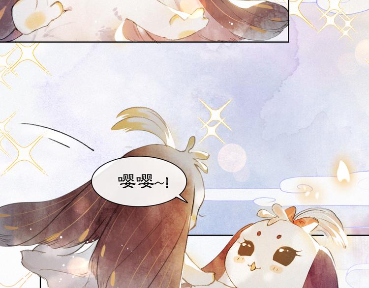 第40话 文物的价值(1/2)-第46话