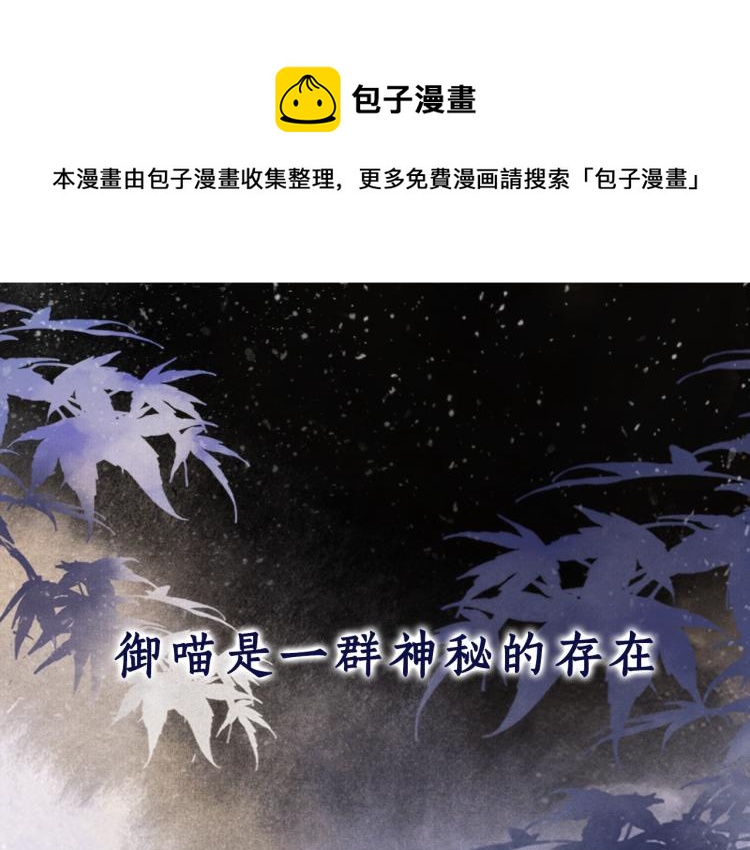 序章 第二季回归-第48话