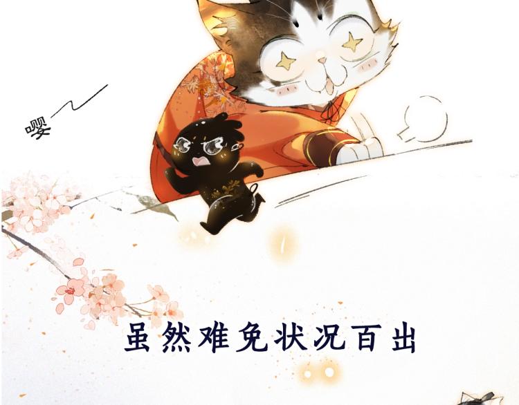 序章 第二季回归-第48话
