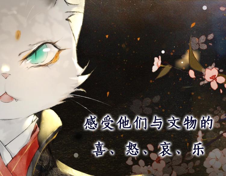 序章 第二季回归-第48话