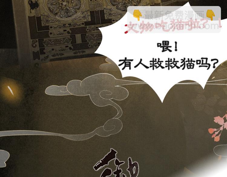 序章 第二季回归-第48话