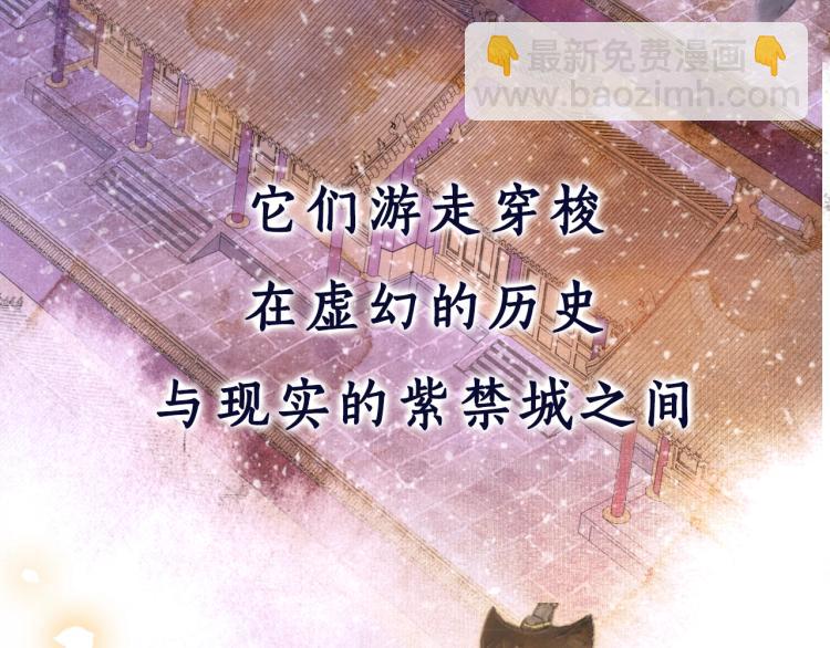 序章 第二季回归-第48话
