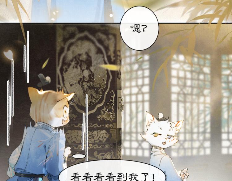第2话 乱点鸳鸯(1/2)-第50话
