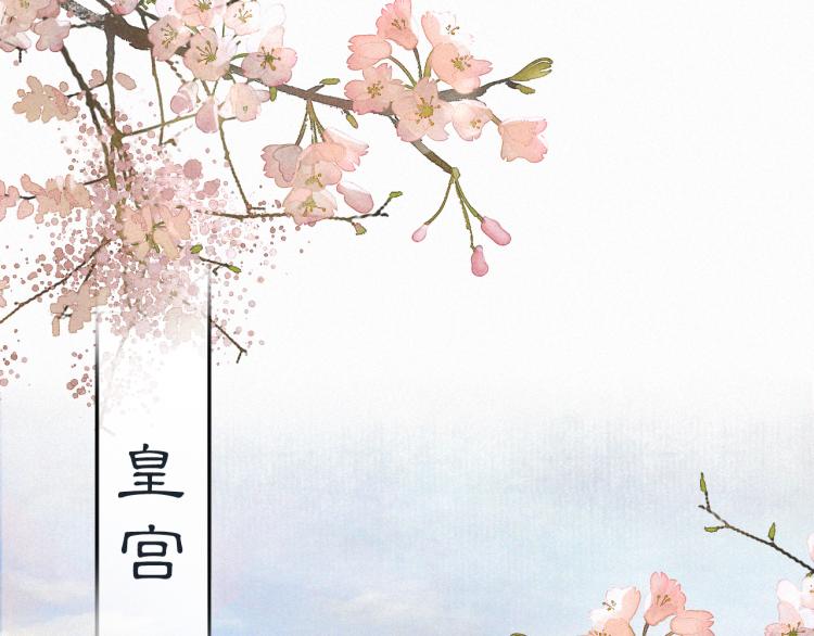 第2话 乱点鸳鸯(1/2)-第50话