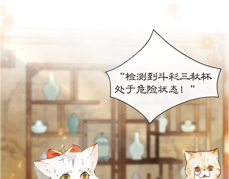 第3话  霜眉秘技(1/2)-第6话