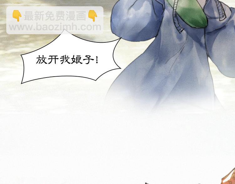 第3话  霜眉秘技(1/2)-第6话