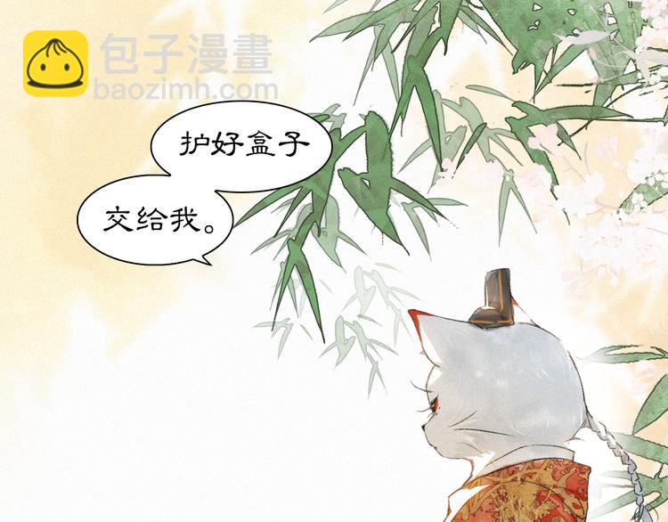 第3话  霜眉秘技(1/2)-第6话