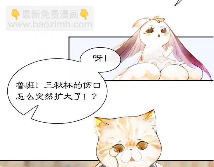 第3话  霜眉秘技(1/2)-第6话