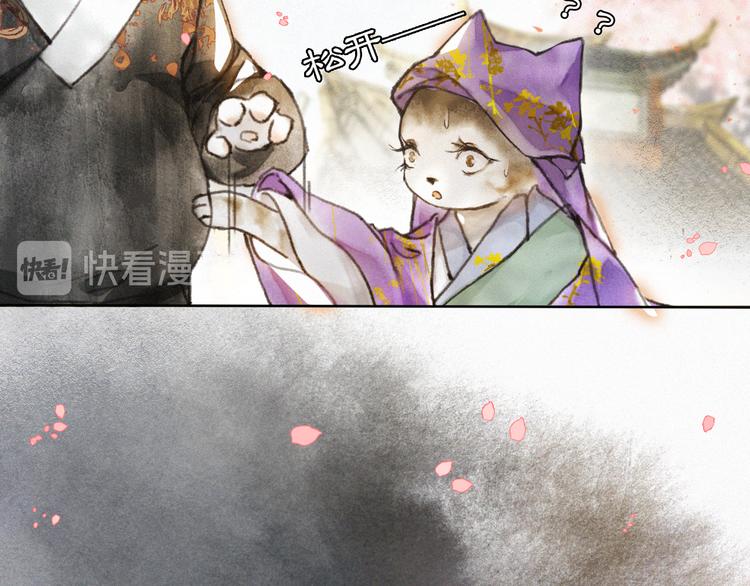 第3话  霜眉秘技(1/2)-第6话