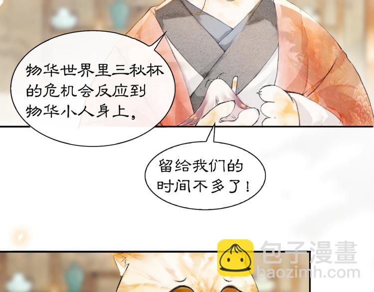 第3话  霜眉秘技(1/2)-第6话