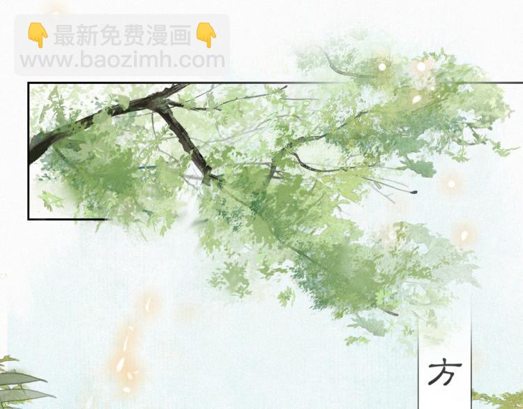 第4话 &ldquo;名医&rdquo;来访(1/2)-第52话