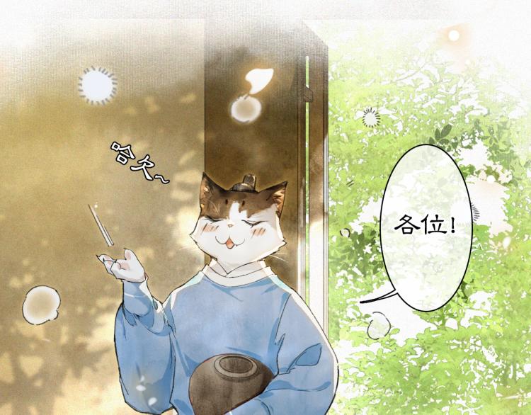 第7话 迷糊小仔的告白(1/2)-第56话