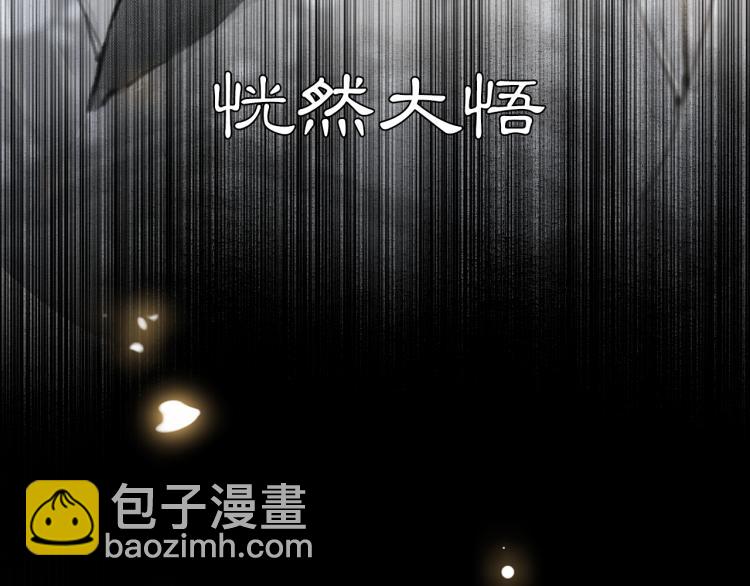 第7话 迷糊小仔的告白(1/2)-第56话