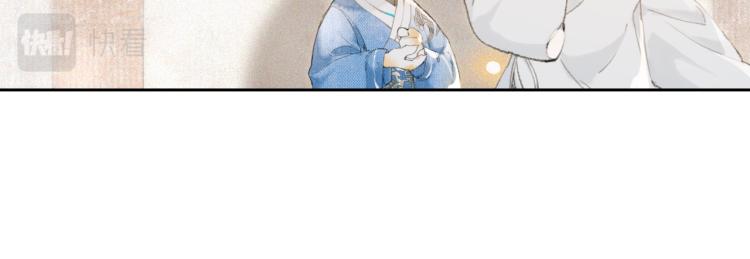 第7话 迷糊小仔的告白(1/2)-第56话