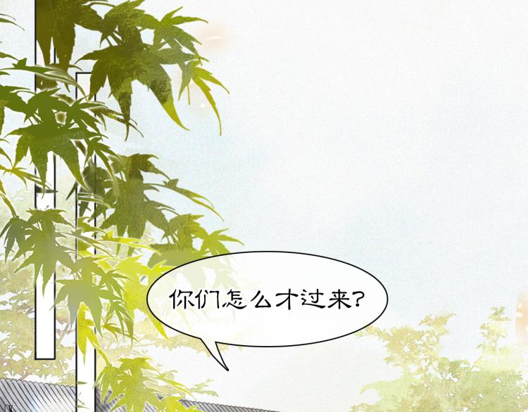 第7话 迷糊小仔的告白(1/2)-第56话