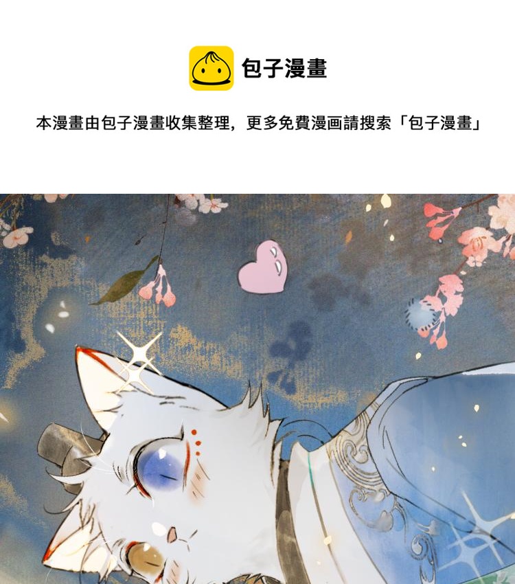 第9话 御喵会议！(1/2)-第58话