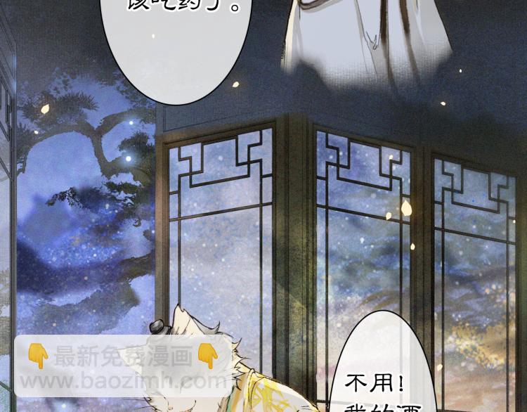 第9话 御喵会议！(1/2)-第58话