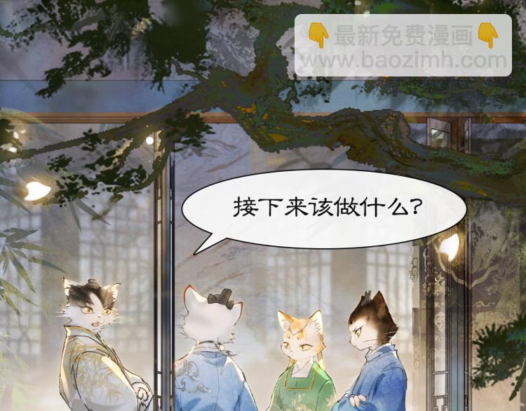 第9话 御喵会议！(1/2)-第58话